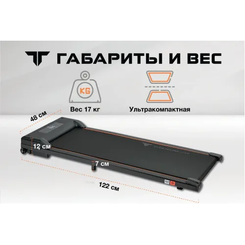 Беговая дорожка Titanium Life M5