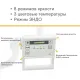 Светильник медицинский бестеневой МЕТ SO-200 22804
